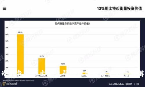 冷钱包转账出现乱码的原因及解决方案详解