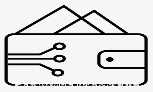 如何将Tokenim用作冷钱包:全面指南