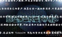 jiaotiTokenIM 钱包完全解析：没有观察钱