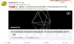 如何在Gate.io下载最新版本：详细步骤