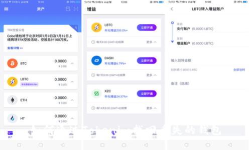 如何通过Tokenim找回丢失的钱包