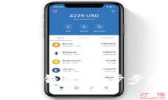 如何下载Tokenim数字钱包：一步步指南