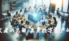 Tokenim开发者的见解：未来数字资产的