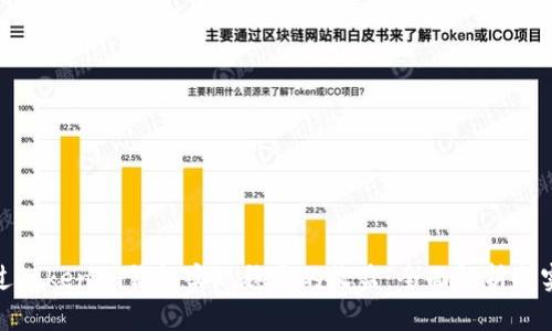 如何通过Tokenim钱包实现稳定的收益:全面解析与实用策略