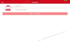 比特币冷钱包方法详解：安全存储数字