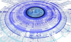 :全面解析 tokenim 安卓 PC6：高效管理你