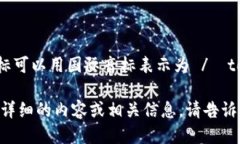 “tokenim”的音标可以用国际音标表示