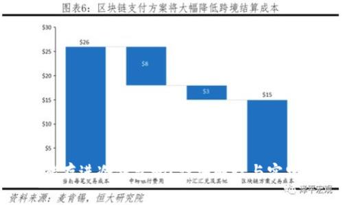 合约能存进冷钱包吗?详细解读与实践指南