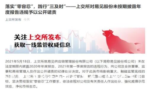 USDT冷钱包互转的全面指南:安全高效的数字资产管理