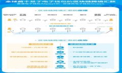 DFC公链多链冷钱包上线时间及其功能详