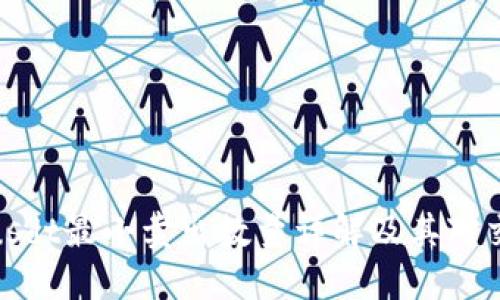 TokenImusdt最小卖出数量详解及其对交易的影响