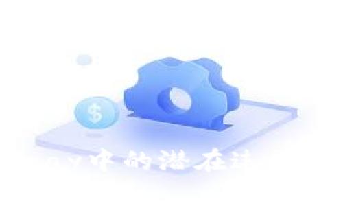深入分析:Topay中的潜在违法行为及其影响