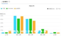 : 解决Tokenim钱包“助记词格式不正确”