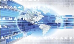   Tokenim在BSC网络上的应用与优势解析
