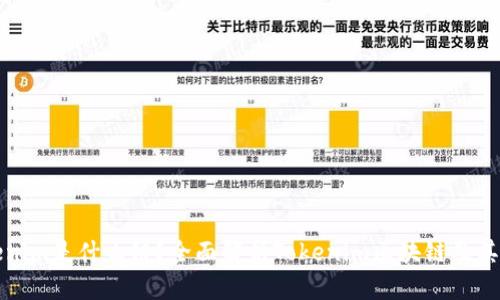Tokenim是什么链?全面解析Tokenim区块链及其应用