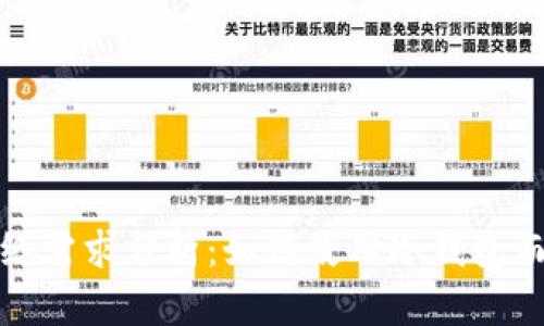 冷钱包的网络需求分析:如何使用冷钱包而不依赖网络