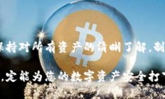 કડ冷钱包的硬件设备选择及使用指南