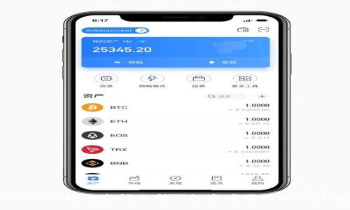 波场币(TRON)升值空间分析: 投资者需知的几个关键因素