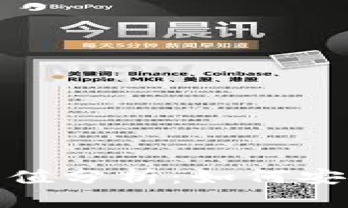 FIL币冷钱包的类型与估值分析:如何安全存储你的Filecoin资产