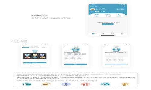 私募币:深入探讨TokenIM与私募币的潜力