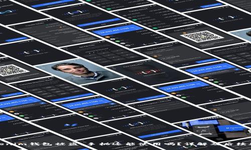 如果Tokenim钱包被盗,手机还能使用吗?详解及后续处理措施