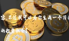 内容生成较麻烦，暂时无法提供4200个