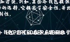: 如何找回遗忘的比特币冷钱包密码？