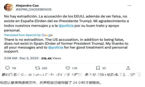 IM钱包被盗报警有用吗?解析及应对措施