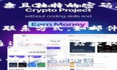   Tokenim如何收取比特币：全方位指南