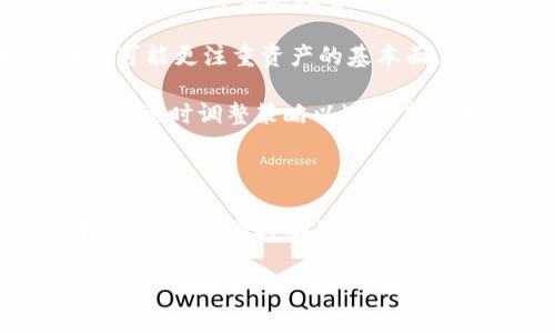 jiaoti全面解析Tokenim观察者钱包：面向未来的加密资产管理工具/jiaoti

Tokenim观察者钱包, 加密资产管理, 数字货币安全, 区块链技术/guanjianci

什么是Tokenim观察者钱包？
在当今快速发展的数字经济中，加密货币已经成为一种重要的投资和金融工具。随着越来越多的人参与到加密资产的投资中，安全性和管理工具的需求也随之增加。Tokenim观察者钱包便是应运而生的产品之一。它旨在为用户提供一个安全、便捷且功能丰富的加密资产管理解决方案。

Tokenim观察者钱包不仅支持多种主流加密货币，例如比特币、以太坊等，还集成了多种功能，包括资产管理、交易监控和市场分析。其直观的用户界面和高度的安全性使得它成为新手和经验丰富的投资者的理想选择。

Tokenim观察者钱包的主要功能
Tokenim观察者钱包具备多种特色功能，使其在众多加密钱包中脱颖而出。以下是一些主要功能的详细介绍：

h41. 多币种支持/h4
Tokenim观察者钱包支持主流加密货币，包括BTC、ETH、LTC等。这一特性使得用户可以在同一平台上管理多种资产，极大地方便了投资者的操作。

h42. 实时交易监控/h4
该钱包提供实时的交易监控功能，用户可以随时查看自己的资产动态以及市场的最新变化。通过实时数据，用户可以做出更合理的投资决策。

h43. 安全性设计/h4
在安全性方面，Tokenim观察者钱包采用了多重加密技术，确保用户的资金和私钥安全。此外，钱包支持多种身份验证机制，如指纹识别和两步验证，以防止未授权的访问。

h44. 用户界面友好/h4
Tokenim观察者钱包的用户界面设计简洁直观，用户容易上手。即使是初学者，也能在短时间内熟悉各种功能，进行资产管理。

h45. 多平台支持/h4
该钱包支持移动端和桌面端，用户可以在不同设备上访问和管理自己的资产，无论是在家中还是外出，都能轻松处理加密资产。

Tokenim观察者钱包如何保证安全性？
随着加密行业的蓬勃发展，安全性问题逐渐成为了用户最关注的焦点。Tokenim观察者钱包在安全性设计上采取了多项措施，以保障用户的资产安全。

h41. 私钥管理/h4
钱包内的私钥由用户本地生成，并不会上传至服务器。这一做法有效避免了因中心化存储而导致的被黑客攻击风险。用户可以在自身设备中完全掌控自己的私钥，确保资金安全。

h42. 加密技术/h4
Tokenim观察者钱包采用了国际领先的加密技术，对用户的交易和数据进行双重加密。即使数据被拦截，也无法被轻易解密。

h43. 身份验证/h4
该钱包支持多种身份验证方法，例如短信验证码、指纹识别等。这些措施增强了用户账户的安全性，避免了因账户被盗而造成资金损失。

h44. 定期审计和更新/h4
Tokenim团队定期对钱包进行安全审计和系统更新，以修复潜在的安全漏洞，从而持续提升用户的安全体验。

如何使用Tokenim观察者钱包进行资产管理？
在了解了Tokenim观察者钱包的各项功能后，许多用户可能会想知道如何有效地使用它进行资产管理。以下是使用该钱包进行加密资产管理的基本步骤：

h41. 下载和安装/h4
用户首先需要从官方网站或应用商店下载并安装Tokenim观察者钱包。安装过程十分简单，按提示操作即可。

h42. 创建账户/h4
安装完成后，用户需要创建一个新账户。在此过程中，系统会要求用户设置强密码并备份私钥，确保资产安全。

h43. 添加资产/h4
账户创建完成后，用户可以通过“添加资产”功能将不同的加密货币添加入钱包。这一步骤相对简单，只需输入相应的地址或扫描二维码，即可完成。

h44. 进行交易/h4
用户可以通过该钱包随时进行资产的发送和接收。交易界面直观，支持用户快速操作。

h45. 监控资产/h4
钱包内置市场监控功能，用户可以实时查看资产价值和市场走势，随时调整投资策略。

Tokenim观察者钱包的未来发展方向
随着区块链技术的不断演进，Tokenim观察者钱包的团队也在寻找适应市场需求的创新方向，以便更好地服务用户。以下是其未来的发展方向：

h41. 增加更多功能/h4
团队计划在钱包中增加更多实用功能，例如定期投资计划、资产分析报告等，为用户提供更全面的资产管理体验。

h42. 提升用户体验/h4
不断用户界面和操作流程，使得钱包的使用更加简便顺畅，尤其是在新用户的入门引导上，将会更加用心。

h43. 加强安全保障/h4
除了已有的安全机制外，团队还计划引入更多高级别的安全措施，确保用户资金及数据的最大安全。

h44. 扩大市场覆盖/h4
Tokenim观察者钱包计划进军全球市场，支持更多国家的法律法规，使得用户能够在本地环境下合法、安全地使用加密资产管理工具。

可能相关问题探讨

h41. Tokenim观察者钱包与其他加密钱包的比较/h4
市场上有许多不同类型的加密钱包，包括硬件钱包、软件钱包和在线钱包等。Tokenim观察者钱包作为一种软件钱包，与其他类型的钱包相比有什么优势和劣势呢？

首先，软件钱包如Tokenim观察者钱包的优势在于其便捷性。用户可以随时随地通过手机或电脑进行资产管理，而不必担心硬件设备的丢失或损坏。其次，Tokenim观察者钱包具有较佳的用户体验，具备多币种支持和实时交易监控等功能，能够满足大多数用户的需求。

然而，软件钱包的劣势在于相对于硬件钱包的安全性，软件钱包通常更容易受到网络攻击。尽管Tokenim观察者钱包采取了多重安全措施，但作为用户，仍需保持警惕，如定期更换密码、开启双重认证等。同时，硬件钱包虽然相对更安全，但其使用的便利性和功能性往往不如软件钱包。

最终，选择何种类型的钱包应根据个人的使用需求和安全意识来定。对于日常交易频繁的用户，Tokenim观察者钱包无疑是一个合适的选择，而追求绝对安全的投资者则可能更倾向于硬件钱包。

h42. 如何应对加密市场的波动？/h4
加密货币市场的波动性是非常大的，Tokenim观察者钱包的用户在投资过程中如遇市场大幅波动应该如何应对？

首先，要保持冷静，切忌因为价格波动而做出冲动的决策。建议用户在投资前设定合理的止损和盈利策略，根据市场情况及时调整投资组合。同时，Tokenim观察者钱包提供的市场分析工具可以帮助用户更好地理解市场趋势，从而做出理性的决策。

其次，分散投资是降低风险的有效手段。在加密市场中，不应把所有资金投注在一两种资产上，而是应该根据市场状况进行资产的合理配置，降低因单一币种暴跌带来的风险。

同时，保持对市场信息的敏感也是非常重要的。合理利用Tokenim观察者钱包提供的实时数据分析手段，定期关注市场动态，从中获取有用的信息，把握市场机会。

h43. Tokenim观察者钱包如何维护用户隐私？/h4
在信息安全日益受到关注的今天，保护用户隐私显得尤为重要。Tokenim观察者钱包采取了哪些措施来保障用户的隐私安全？

首先，Tokenim观察者钱包采用了去中心化存储技术，用户的私人信息和交易记录均保存在用户本地，不会上传到服务器。用户可以完全控制自己的数据，无需担心被泄露。

其次，钱包内的加密技术确保了用户在进行交易时，信息不会被第三方截取。此外，用户可以选择匿名交易的方式，增强隐私保护。

最后，Tokenim观察者钱包团队定期更新隐私政策和安全协议，确保在遵循法律法规的同时，尽量保护用户的隐私需求。此外，用户也应主动采取措施，如使用VPN、定期更换密码等，以提升自身的隐私安全水平。

h44. 如何选择适合自己的加密资产投资策略？/h4
加密资产投资涉及多种策略，如何选择适合自己的投资策略是每个投资者都需要面对的问题。Tokenim观察者钱包将如何帮助用户选择适合自己的投资策略？

首先，Tokenim观察者钱包提供的市场分析工具，可辅助用户全面理解市场趋势。用户可以通过观察不同币种的价格走势、交易量等数据，评估其投资潜力。

其次，用户在制定投资策略前，应明确自身的风险承受能力和投资期限。短期投资者可能更倾向于追逐短期波动，而长期投资者则可能更注重资产的基本面。

另外，定期对投资策略进行评估和调整也是重要的一环。利用Tokenim观察者钱包的实时数据，用户可以随时监控投资收益，并在必要时调整策略以适应市场变化。

最后，不同的投资组合应根据个人的财务状况和未来规划而定。分散投资、关注市场动态以及定期评估策略是提升投资收益的有效手段。

总之，Tokenim观察者钱包不仅为用户提供了工具，同时也为用户提供了策略思考的参考，致力于帮助用户在动态的加密市场中把握机遇，同时确保安全和隐私。

这样围绕Tokenim观察者钱包展开内容，覆盖了相关的多个方面，并探讨了一系列相关问题，以满足用户的需求及效果。
