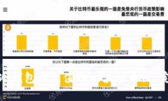 如何在冷钱包中充值TRX（波场币）: 完