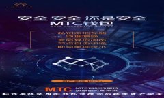 如何有效使用冷钱包保障你的数字资产