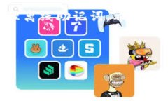   如何安全管理Tokenim离线助记词 /  g