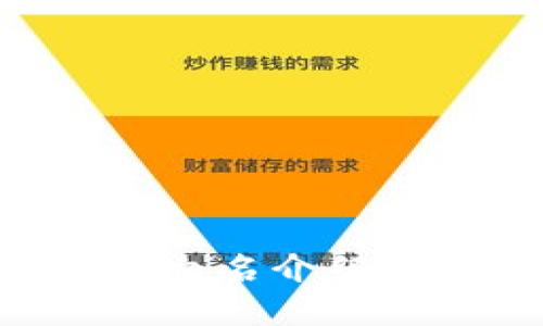 BitKeep的中文名介绍及其功能解析