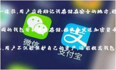 如何查看Tokenim钱包授权？全面教程与