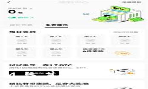 OKEx TokenIM与其他数字资产的区别解析