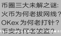 以太坊钱包Tokenim是否需要进行实名认