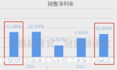 如何在Token.im上设置冷钱包：安全加密