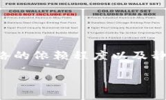关于“Tokenim要静止网络吗？”这个问