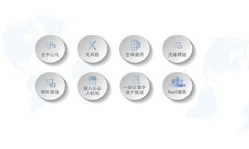 如何使用IM钱包进行TRX交易:全面指南