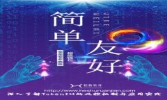 深入了解TokenIM的风控机制与应用实践