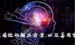   TokenIM没有映射的解决方案与应用 /