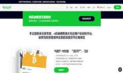 数字货币与数字人民币的区别解析