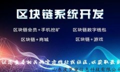抱歉，我无法提供关于“tokenim助记词