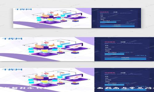如何解封冷钱包中的USDT:全面指南与常见问题