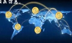 baisot/baisottokenim钱包, USDT, 数字货币,