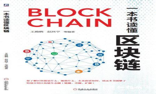 冷钱包如何切换TRC支付方式?详细指南与技巧