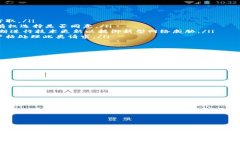   如何在Tokenim上注册并更改密码的详细