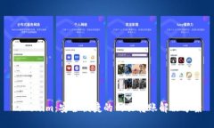 Tokenim：安全便捷的网页转账解决方案