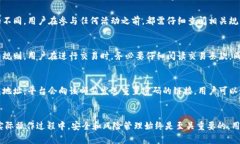 Tokenim领币：如何安全高效地获得数字